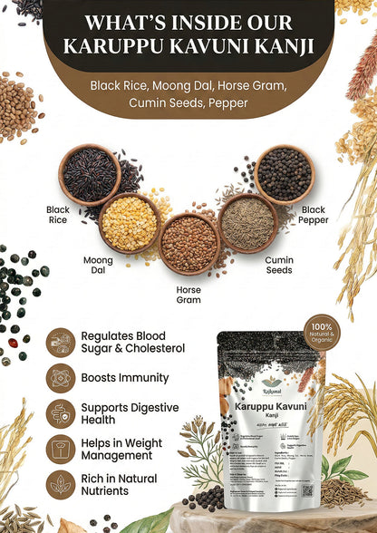 Karuppu Kavuni Kanji – Traditional Black Rice Health Mix